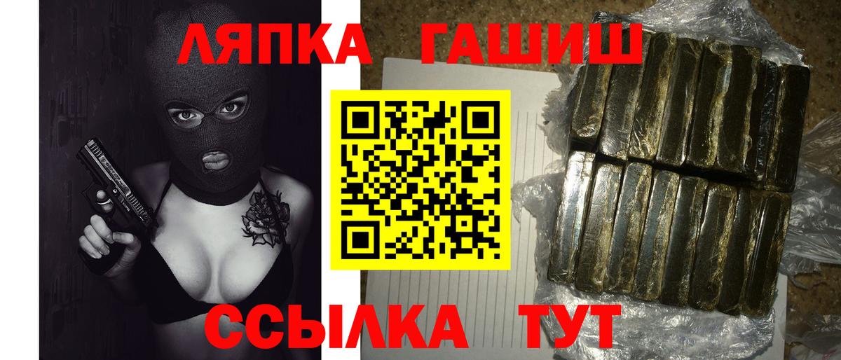 Холмск  Гашиш гарик  Вход с VPN  Гашиш хэш 