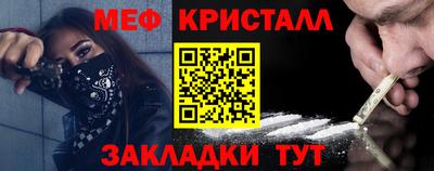 COCAINE Славгород