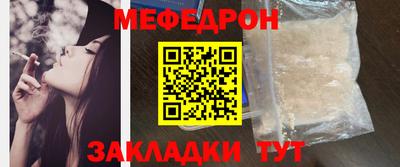 COCAINE Славгород