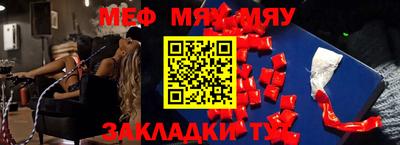 сатива Славянск-на-Кубани