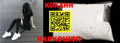 меф VHQ Сланцы