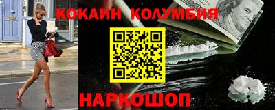 сатива Славянск-на-Кубани