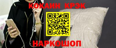 COCAINE Славгород