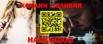 меф VHQ Сланцы