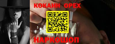 сатива Славянск-на-Кубани