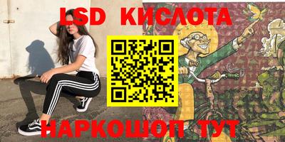 сатива Славянск-на-Кубани