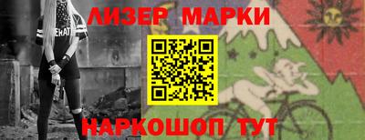 COCAINE Славгород