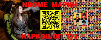 меф VHQ Сланцы