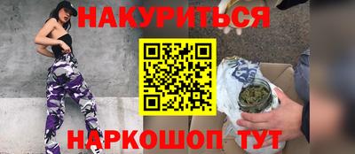 COCAINE Славгород