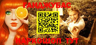 сатива Славянск-на-Кубани
