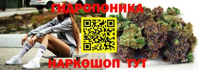 сатива Славянск-на-Кубани