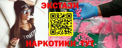 COCAINE Славгород