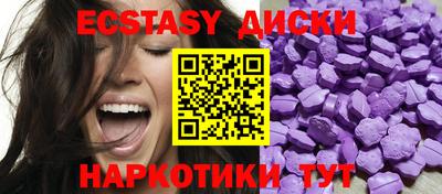 сатива Славянск-на-Кубани