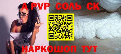 меф VHQ Сланцы