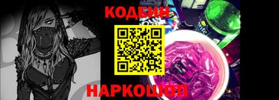 меф VHQ Сланцы
