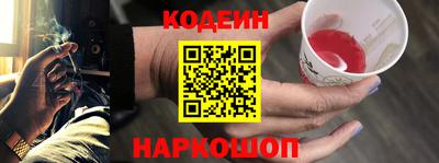 сатива Славянск-на-Кубани