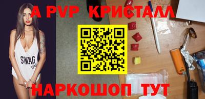 COCAINE Славгород