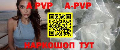 меф VHQ Сланцы
