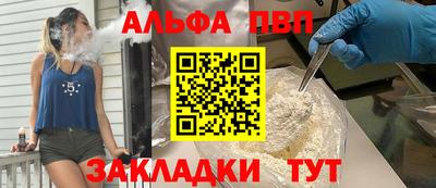 меф VHQ Сланцы