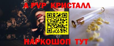 COCAINE Славгород