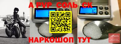 меф VHQ Сланцы