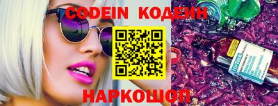сатива Славянск-на-Кубани