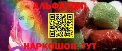 COCAINE Славгород