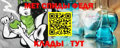 меф VHQ Сланцы