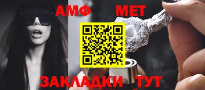 меф VHQ Сланцы