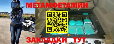 меф VHQ Сланцы