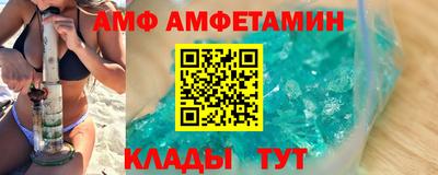 меф VHQ Сланцы