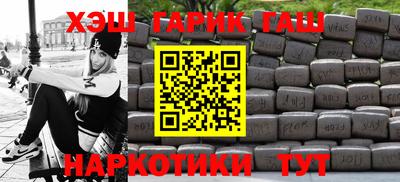 меф VHQ Сланцы