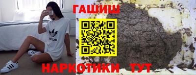 COCAINE Славгород