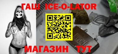 меф VHQ Сланцы