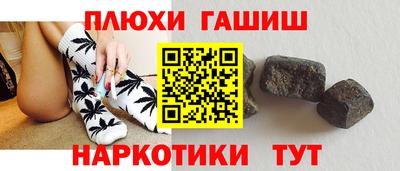 меф VHQ Сланцы