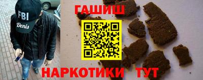 сатива Славянск-на-Кубани