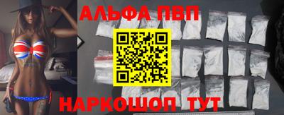 COCAINE Славгород