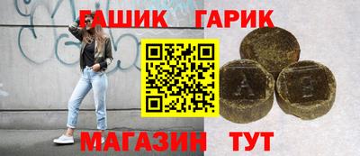 сатива Славянск-на-Кубани