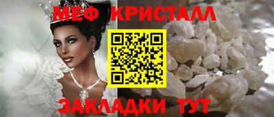 сатива Славянск-на-Кубани