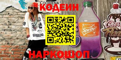 меф VHQ Сланцы