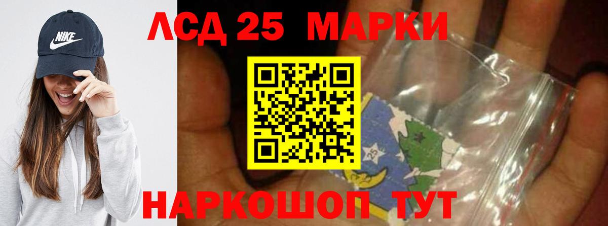 Лсд 25 экстази  Вход с VPN  Холмск  ЛСД экстази кислота  ЛСД экстази ecstasy 