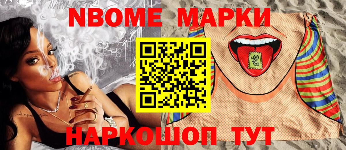 Холмск  Конопля  Вход с VPN  NBOMe  Cocaine  Гашиш  Меф   Каннабис  МДМА  Лсд 25 