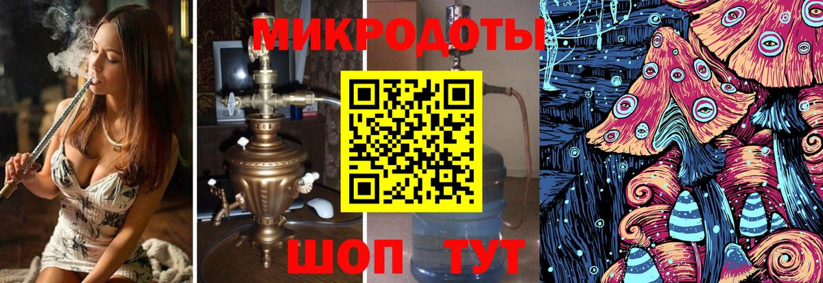 Холмск  Псилоцибиновые грибы ЛСД  Вход с VPN 