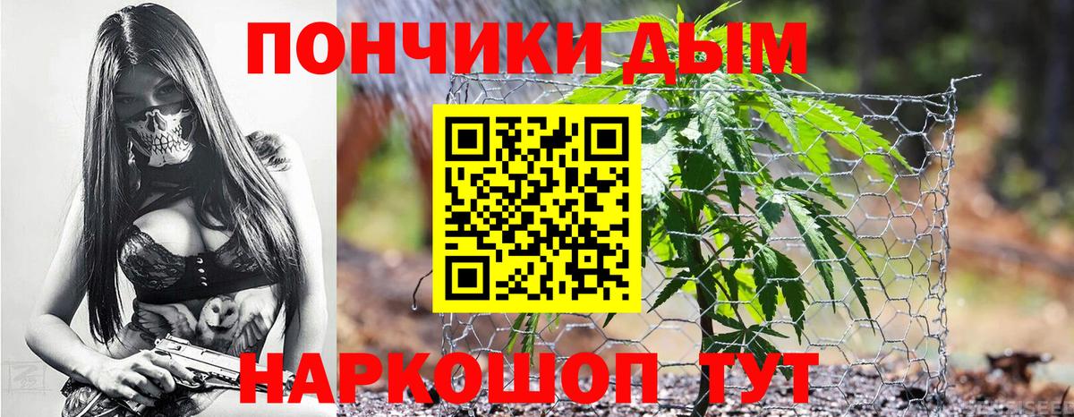 Конопля конопля  Шишки марихуана MAZAR  Холмск  Вход с VPN  Конопля конопля 