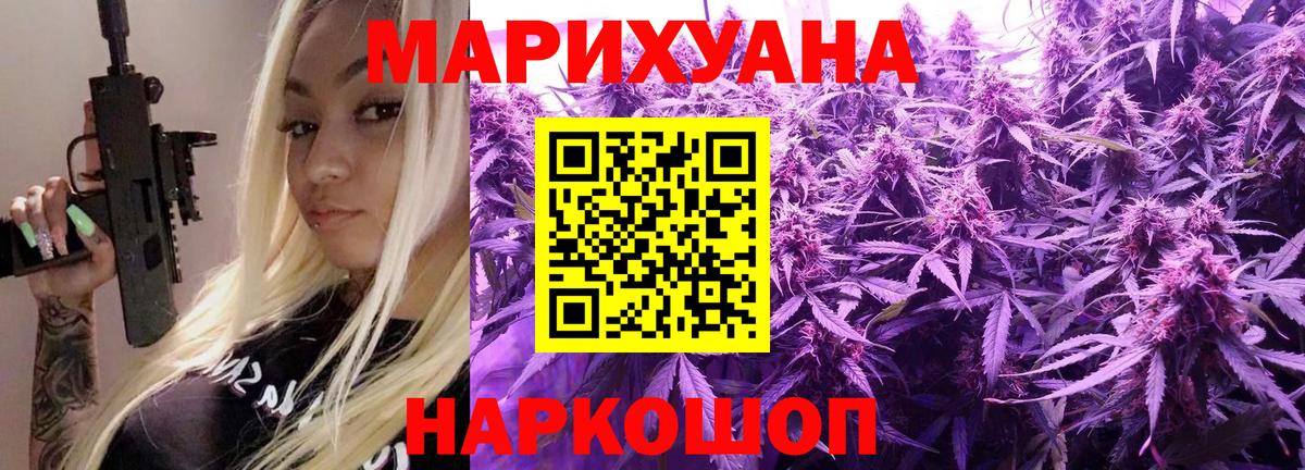 Конопля марихуана Холмск